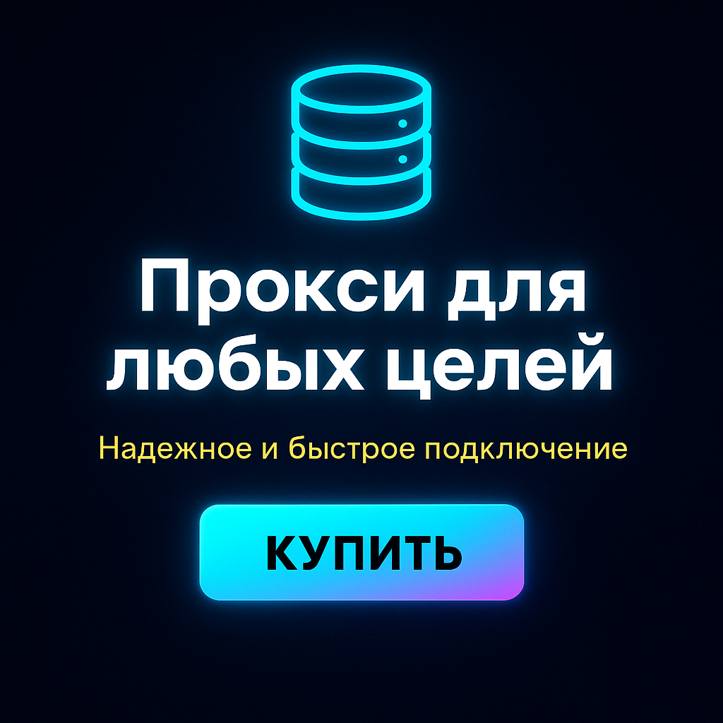 ������ ������� ����� ipv4 ��� ��